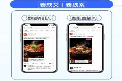 掌握返点政策，助力信息流广告开户成功