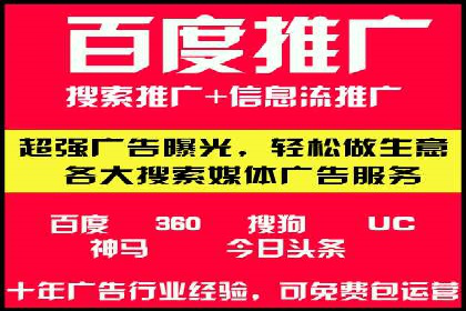 百度推广实战：高效提升网站流量案例