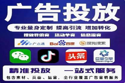 不同行业的SEM开户策略与效果对比