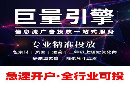 百度竞价广告费用构成解析及案例